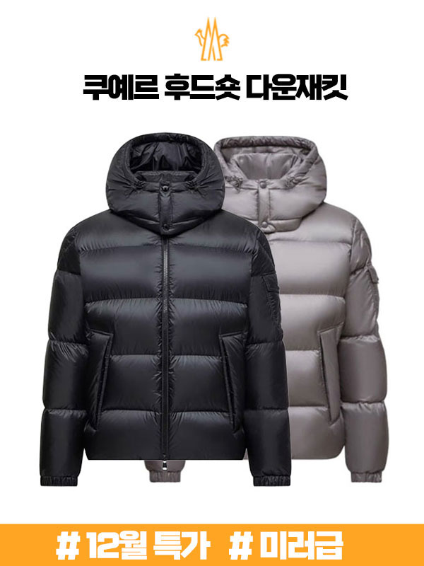 (겨울한정판매) 몽클레어 쿠예르 후드숏 다운재킷 K20911A00158 597XQ